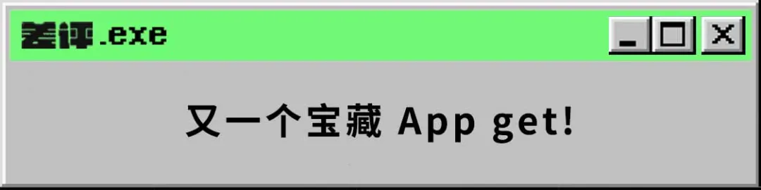 自动化做任务、收能量工具Hamibot，我愿称它为神器