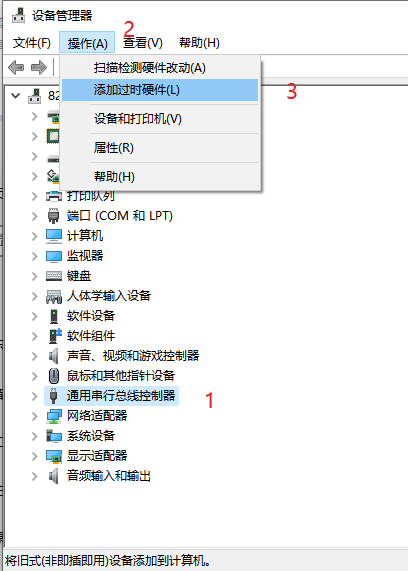 EPLAN2.7 安装破解教程