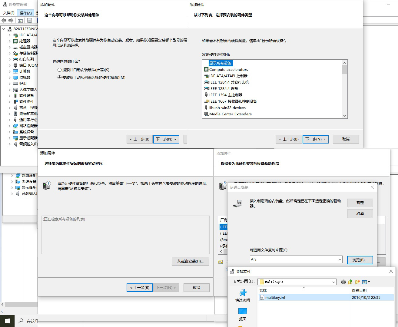 EPLAN2.7 安装破解教程