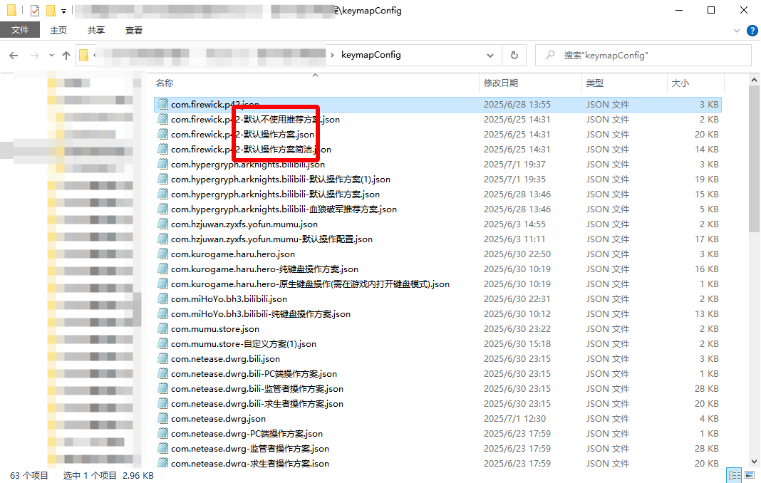MuMu模拟器 5.0 新版本尝鲜！