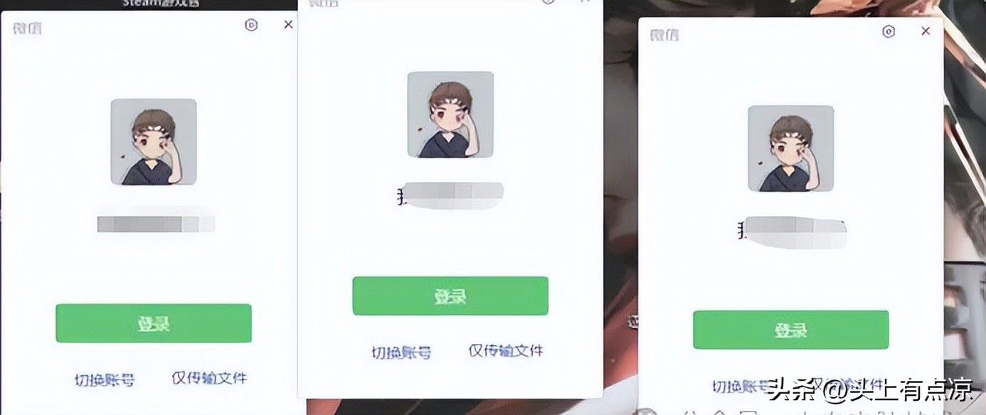 简单且高效的Windows电脑微信双开教程（不用第三方软件）