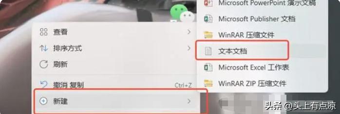 简单且高效的Windows电脑微信双开教程（不用第三方软件）