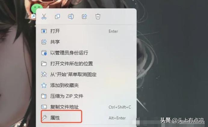 简单且高效的Windows电脑微信双开教程（不用第三方软件）