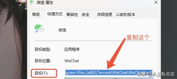 简单且高效的Windows电脑微信双开教程（不用第三方软件）
