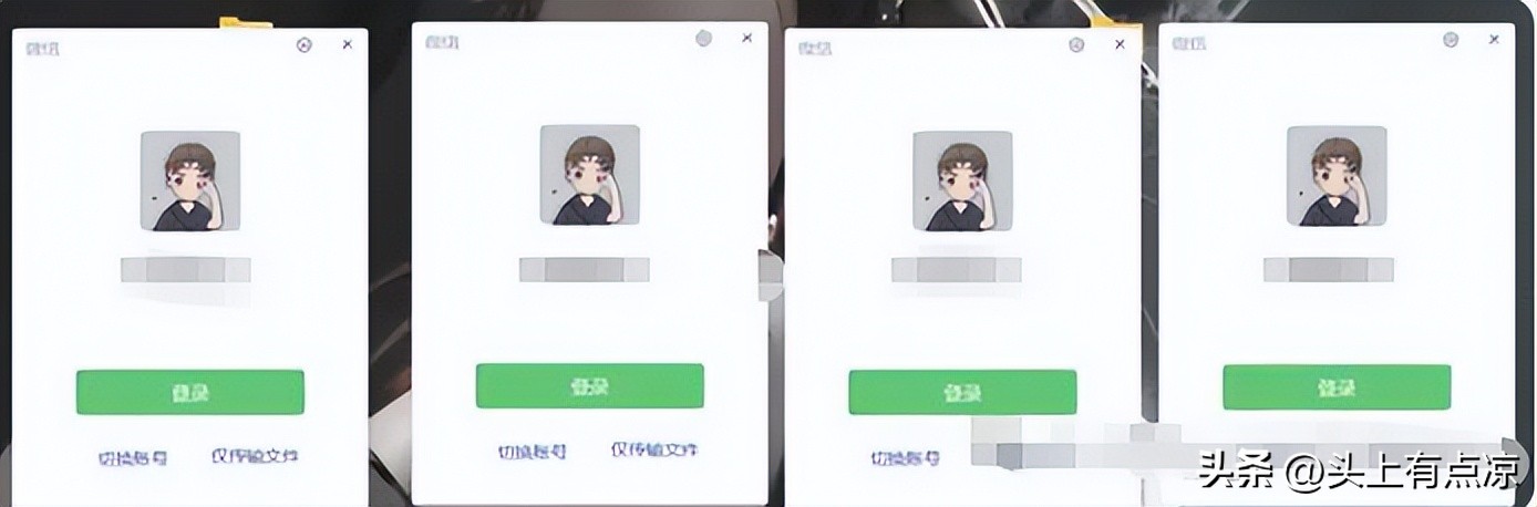 简单且高效的Windows电脑微信双开教程（不用第三方软件）