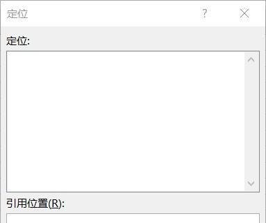 EXCEL总会出现未响应，怎么解决？