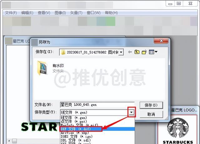 图片直接转换为CAD图形 图像转dxf 工程制图 cad画图教程 软件