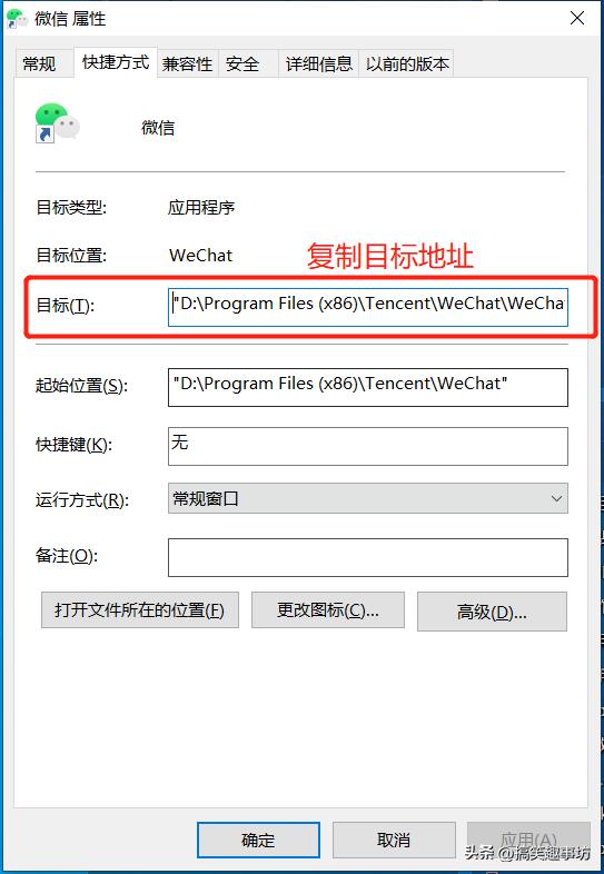 苹果手机IOS系统在电脑上微信双开详细教程