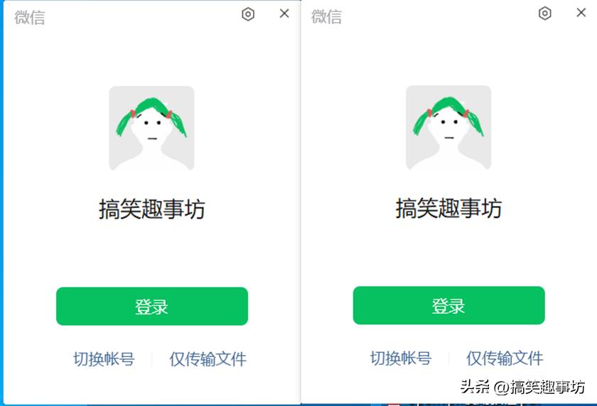 苹果手机IOS系统在电脑上微信双开详细教程