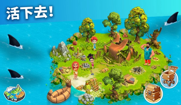 家庭岛无限体力内购版 安卓最新版v2024141.1.45807