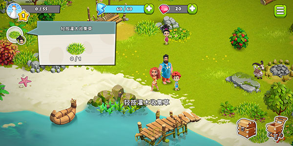 家庭岛无限体力内购版 安卓最新版v2024141.1.45807