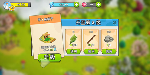 家庭岛无限体力内购版 安卓最新版v2024141.1.45807