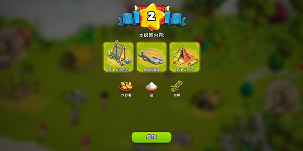 家庭岛无限体力内购版 安卓最新版v2024141.1.45807