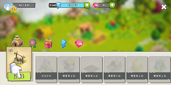 家庭岛无限体力内购版 安卓最新版v2024141.1.45807