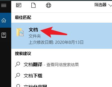 泰拉瑞亚地图在哪个文件夹里