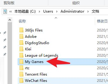 泰拉瑞亚地图在哪个文件夹里