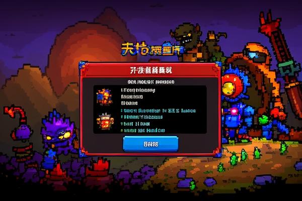 泰拉瑞亚指令权限怎么开启