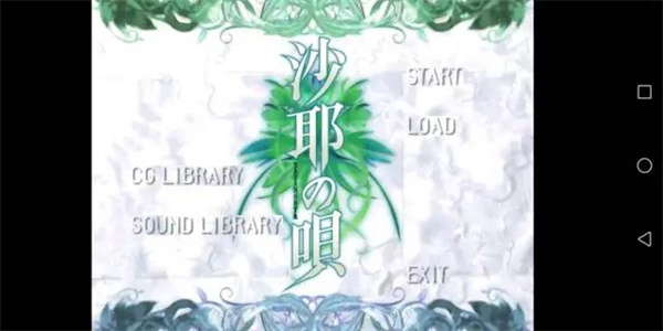 ONS模拟器JH最新版