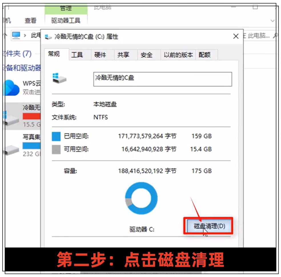 C盘爆红别乱删！程序员揭秘安全清理的黄金法则，一招释放几十GB