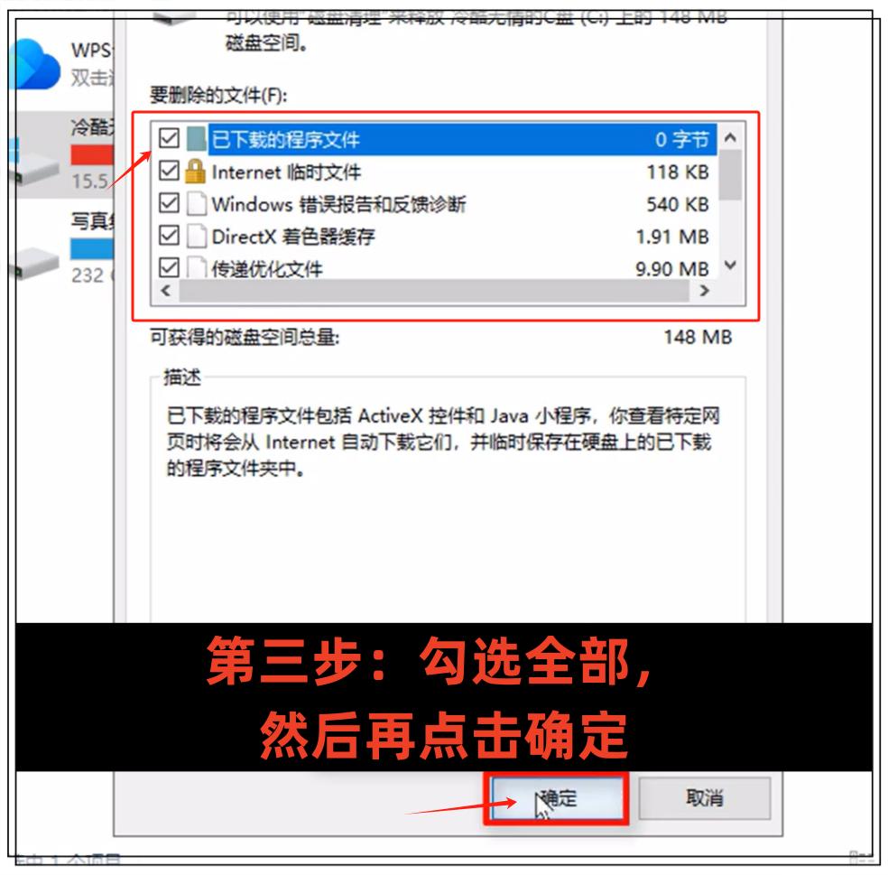 C盘爆红别乱删！程序员揭秘安全清理的黄金法则，一招释放几十GB