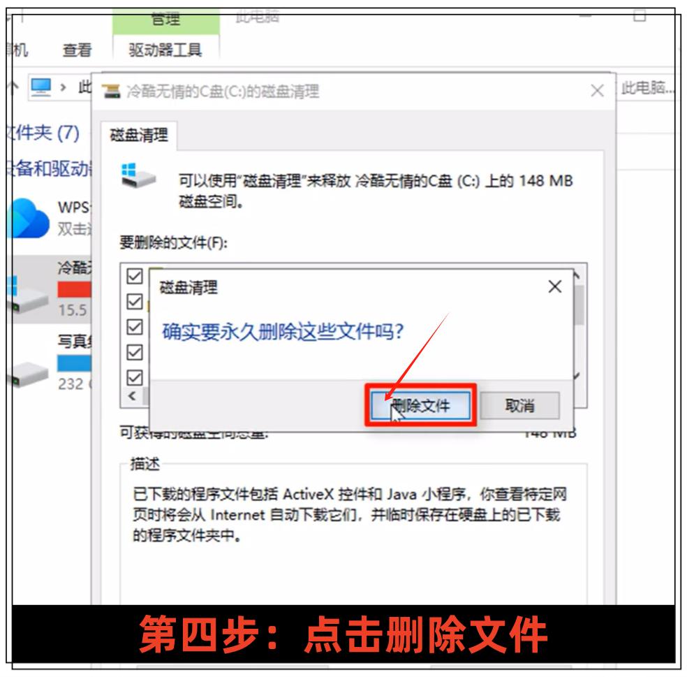 C盘爆红别乱删！程序员揭秘安全清理的黄金法则，一招释放几十GB