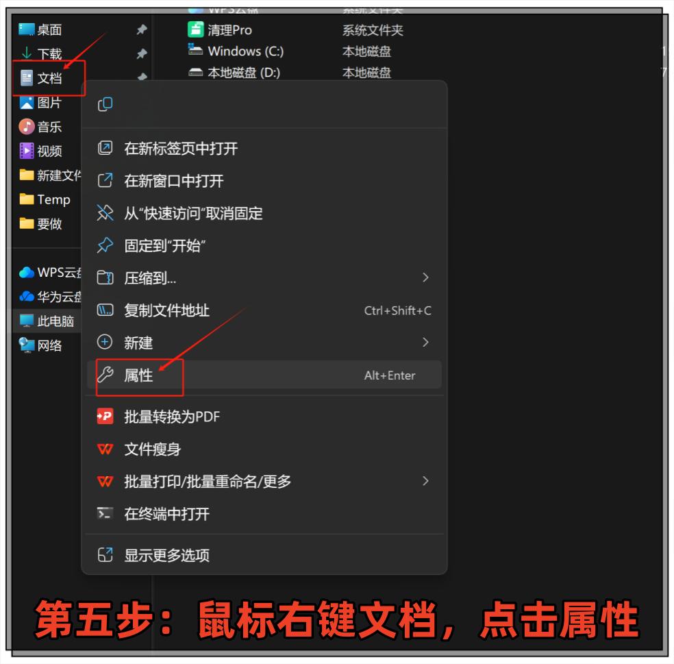 C盘爆红别乱删！程序员揭秘安全清理的黄金法则，一招释放几十GB