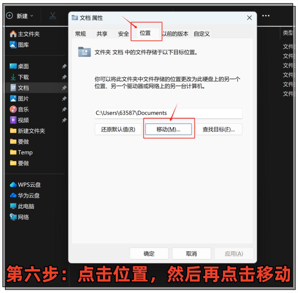 C盘爆红别乱删！程序员揭秘安全清理的黄金法则，一招释放几十GB