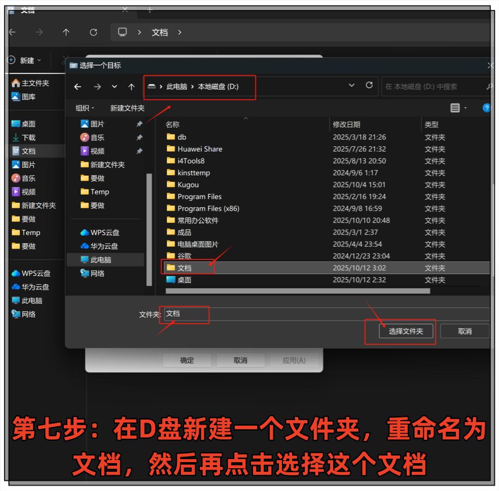 C盘爆红别乱删！程序员揭秘安全清理的黄金法则，一招释放几十GB
