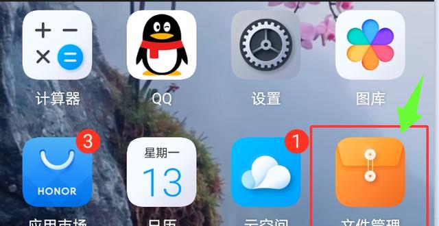 手机越用越卡，清理垃圾却总删不干净，你是不是也遇到了？