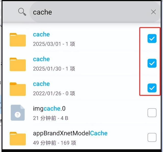 手机越用越卡，清理垃圾却总删不干净，你是不是也遇到了？