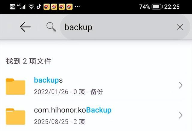 手机越用越卡，清理垃圾却总删不干净，你是不是也遇到了？