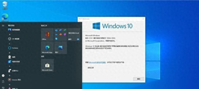 2.4亿台电脑变废铁！Win10停服，用户集体抵制Win11，原因太真实