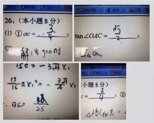 注意!学考答题卡这样填,直接0分!