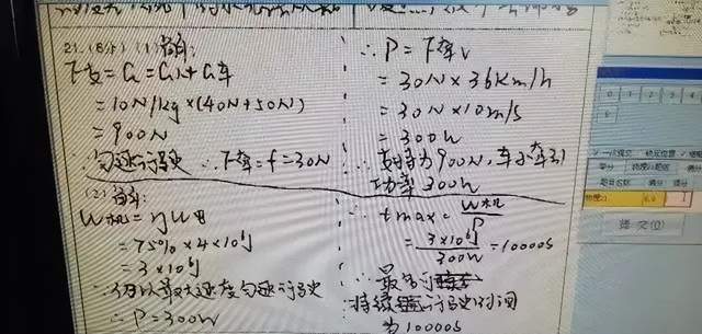 注意!学考答题卡这样填,直接0分!