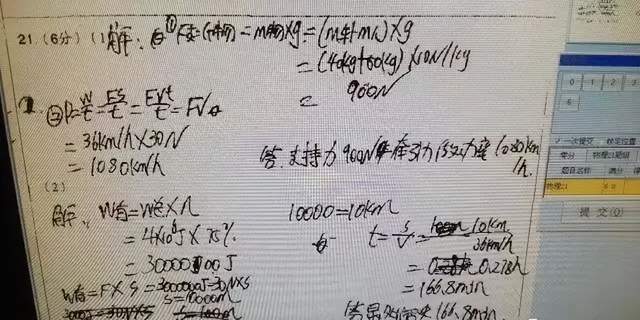 注意!学考答题卡这样填,直接0分!