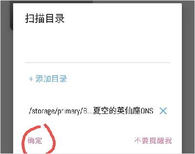 ons模拟器最新版