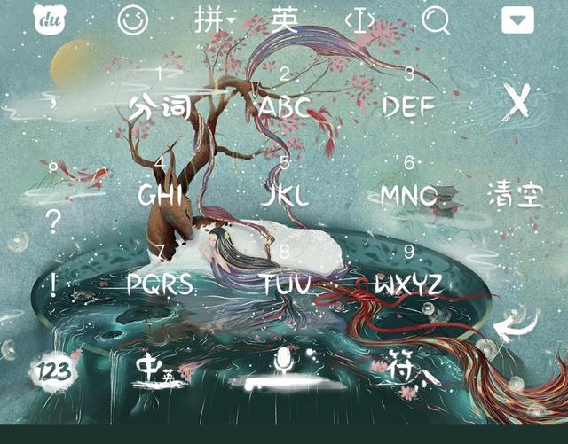输入法皮肤使用体验，除了讯飞和搜狗，其实这款输入法更迷人