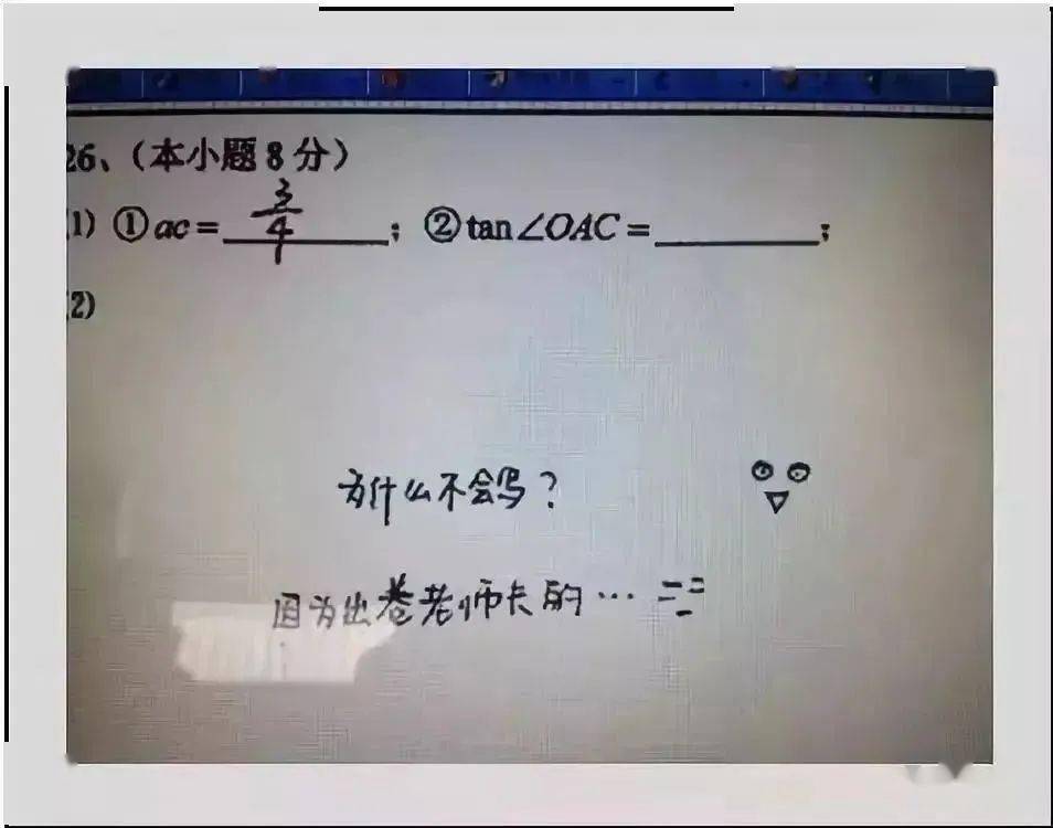 荐读 | 高考阅卷现场+电脑阅卷流程曝光，认真读完多拿100分！