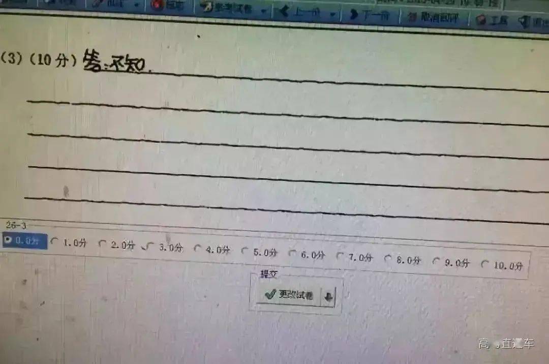 荐读 | 高考阅卷现场+电脑阅卷流程曝光，认真读完多拿100分！