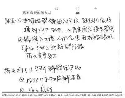 荐读 | 高考阅卷现场+电脑阅卷流程曝光，认真读完多拿100分！