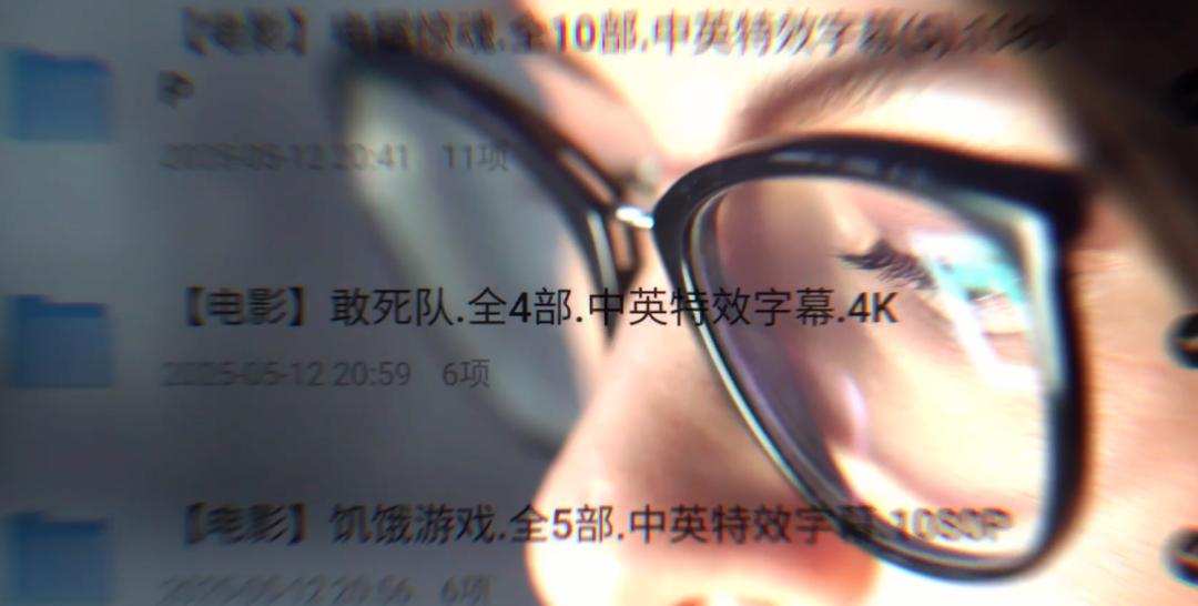 网盘，凭什么删我文件？