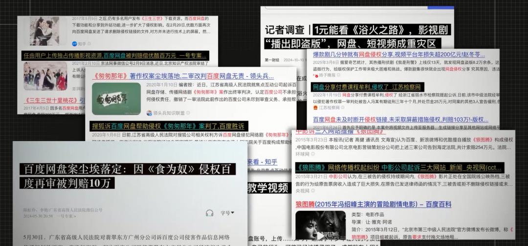 网盘，凭什么删我文件？