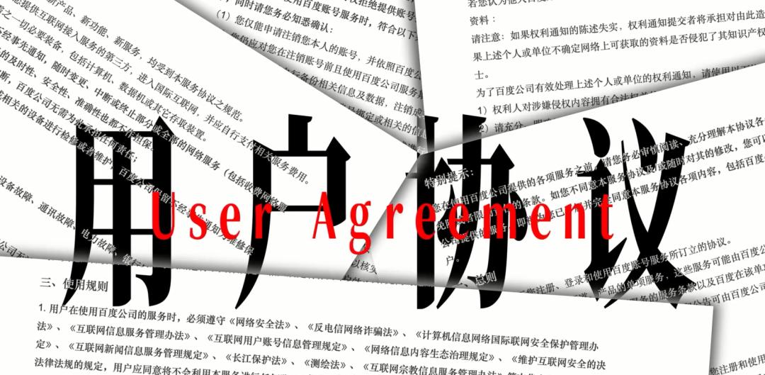 网盘，凭什么删我文件？