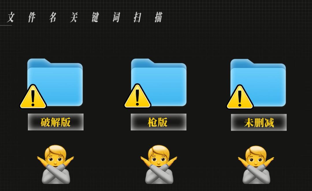 网盘，凭什么删我文件？