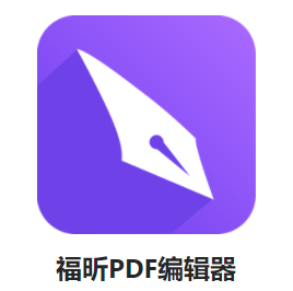 如何将PDF压缩到指定大小？压缩PDF文件有什么技巧？_福昕软件官网