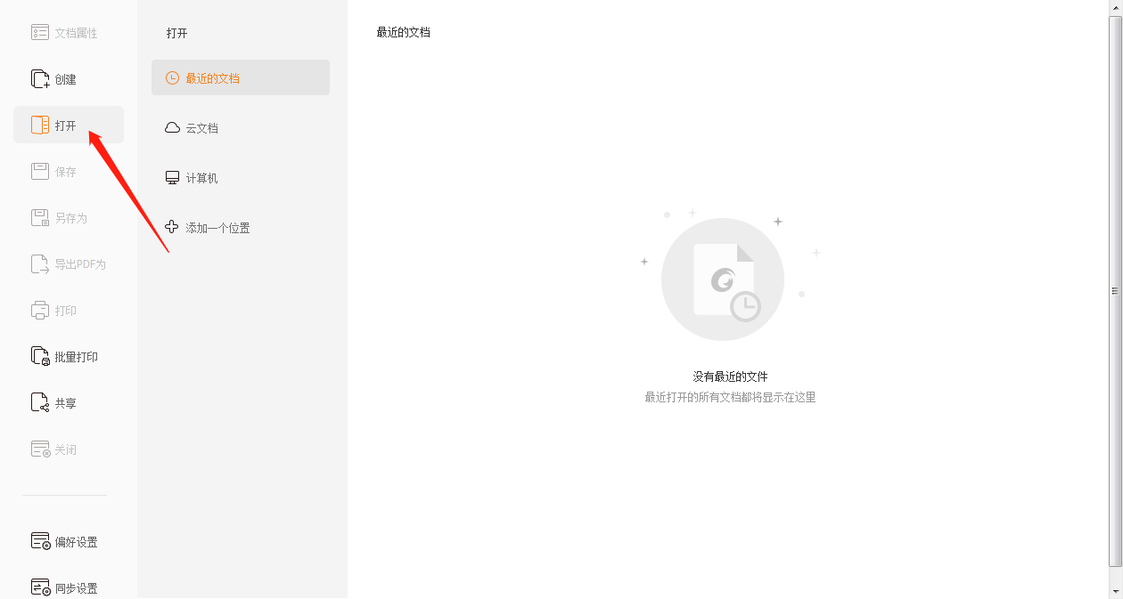 如何将PDF压缩到指定大小？压缩PDF文件有什么技巧？_福昕软件官网