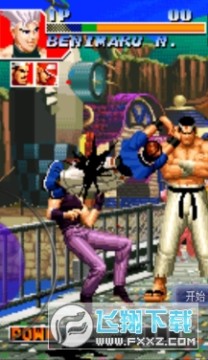 狸猫街机模拟器软件 3.5.0安卓版