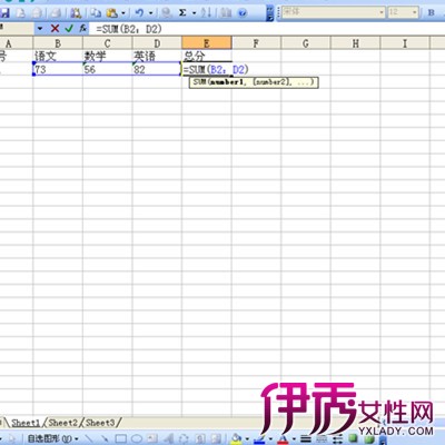 【图】电脑办公软件有哪些啊? 三种常用软件的介绍