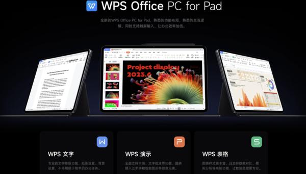 机情问答:大平板能否代替轻薄本 3000元玩游戏选啥手机