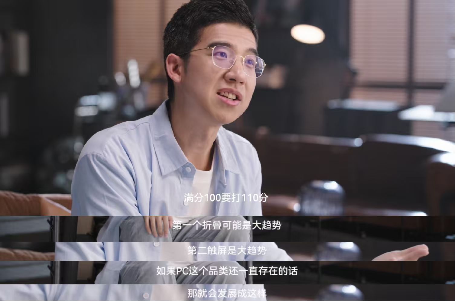 机构：鸿蒙电脑占高端市场份额超70%，华为折叠电脑重塑2W+市场